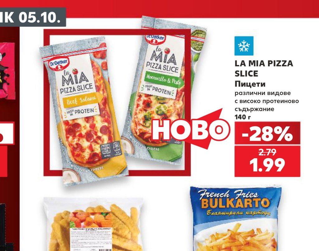 LA MIA PIZZA SLICE Пицети различни видове с високо протеиново съдържание 140 г - Кауфланд