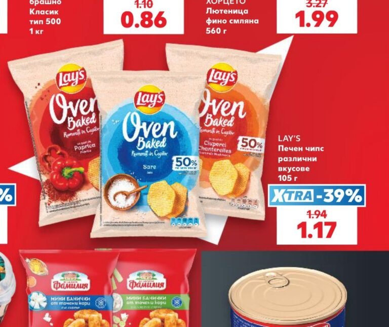LAY'S Печен чипс различни вкусове 105 г - Кауфланд