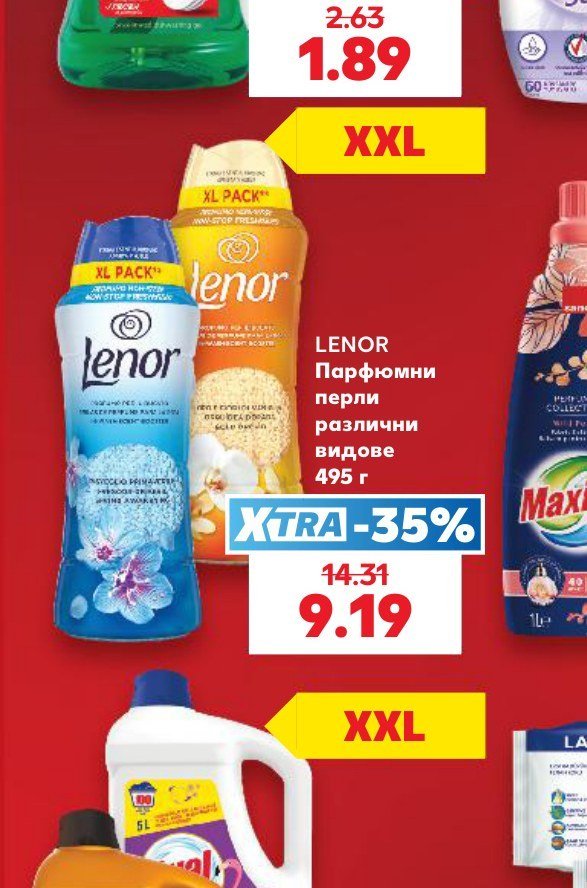 LENOR Парфюмни перли различни видове 495 г - Кауфланд