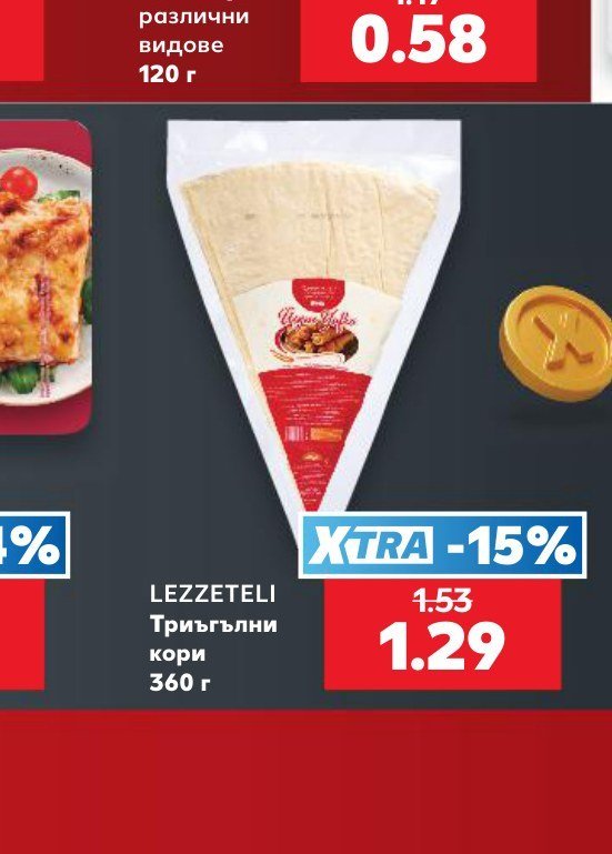 LEZZETELI Триъгълни кори 360 г - Кауфланд