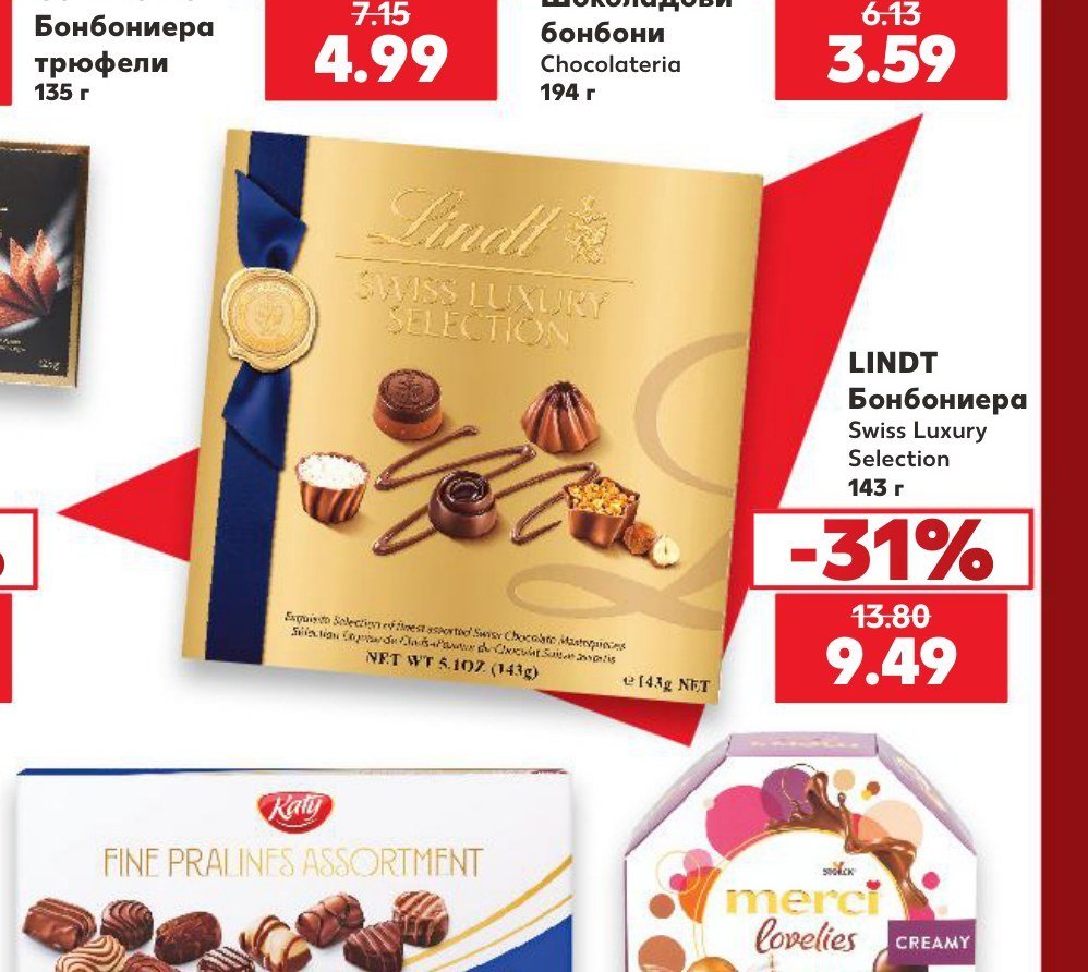 LINDT Бонбониера Swiss Luxury Selection 143 г - Кауфланд