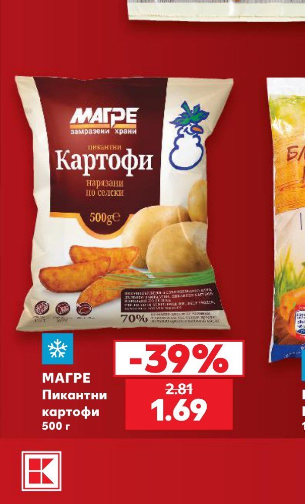 МАГРЕ Пикантни картофи 500 г - Кауфланд