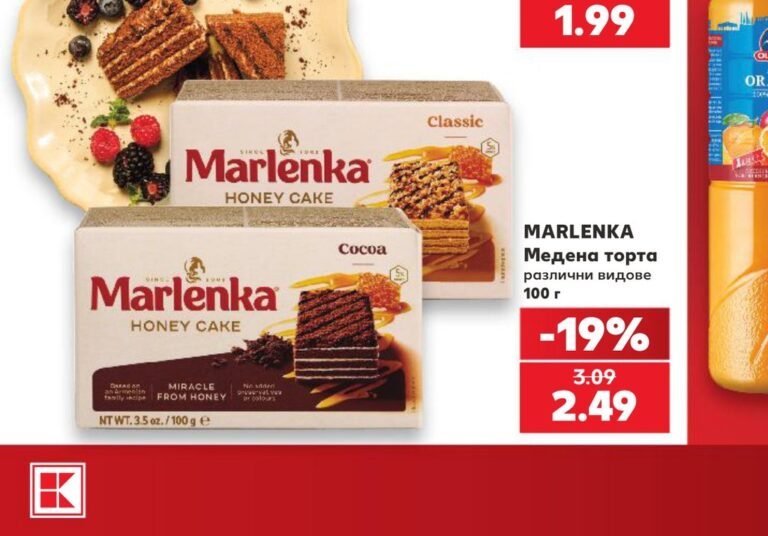 MARLENKA Медена торта различни видове 100 г - Кауфланд