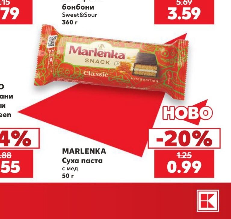 MARLENKA Суха паста с мед 50 г - Кауфланд