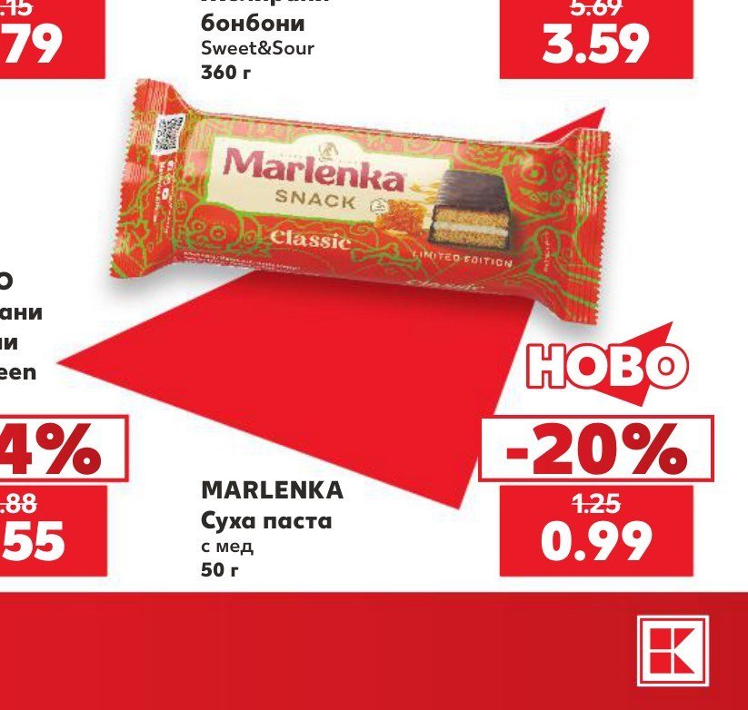 MARLENKA Суха паста с мед 50 г - Кауфланд