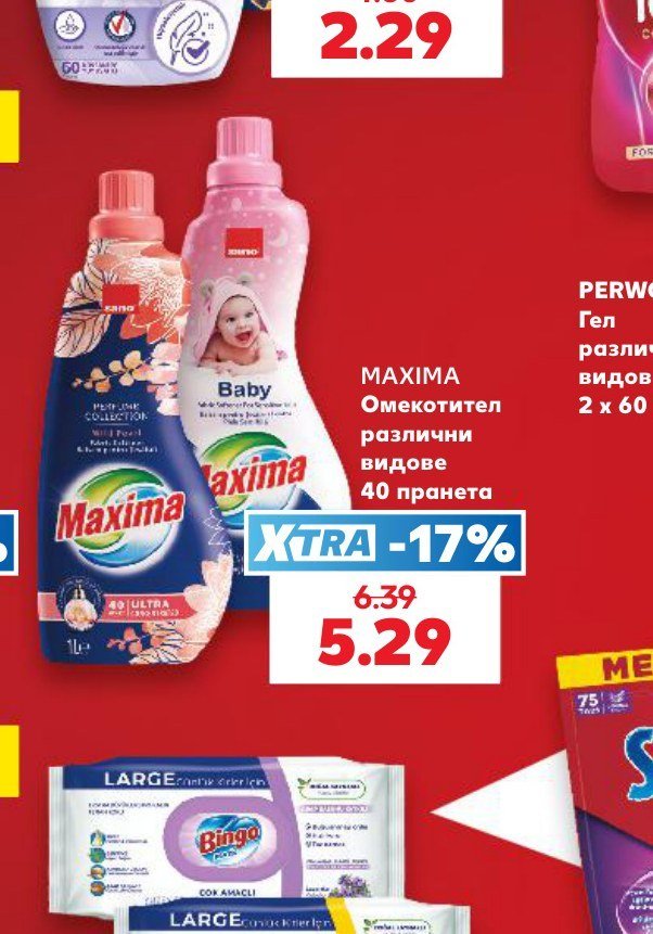 MAXIMA Омекотител различни видове 40 пранета - Кауфланд