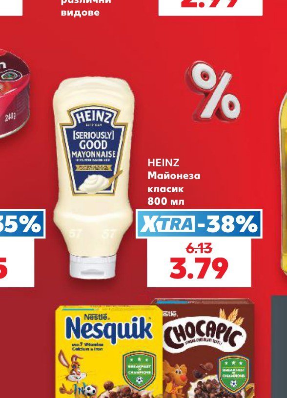 Майонеза класик 800 мл - Кауфланд