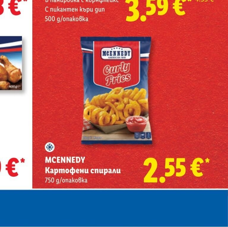 MCENNEDY Картофени спирали 750 g - Лидл