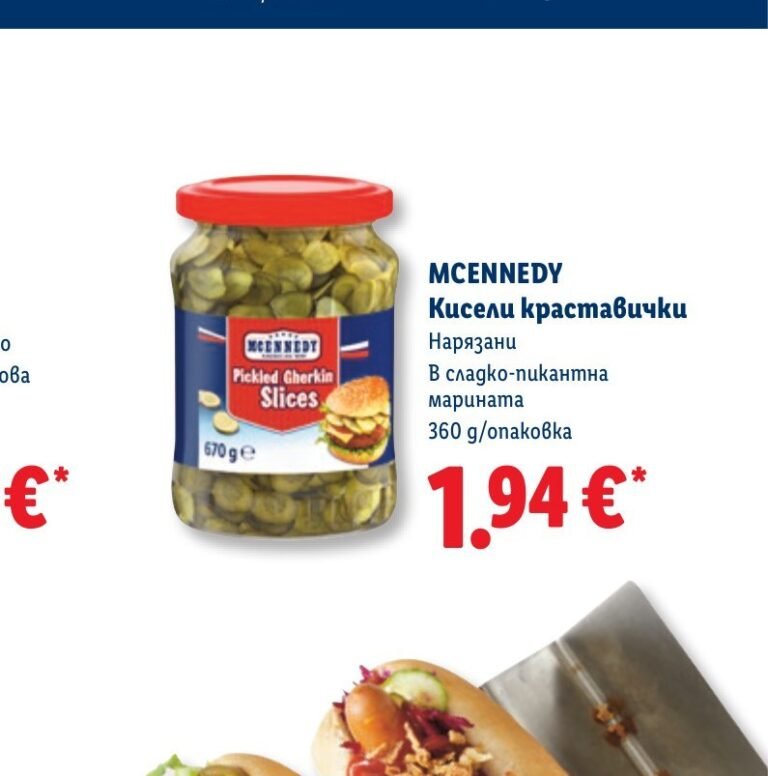 MCENNEDY Кисели краставички Нарязани В сладко-пикантна марината 360 g - Лидл