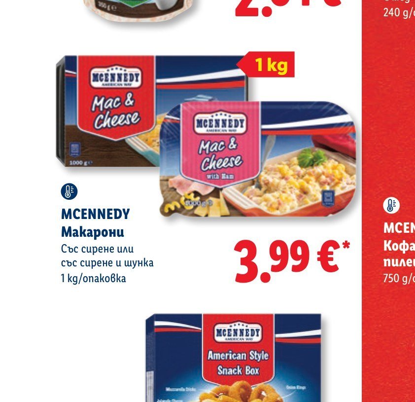 MCENNEDY Макарони със сирене или със сирене и шунка 1 kg - Лидл
