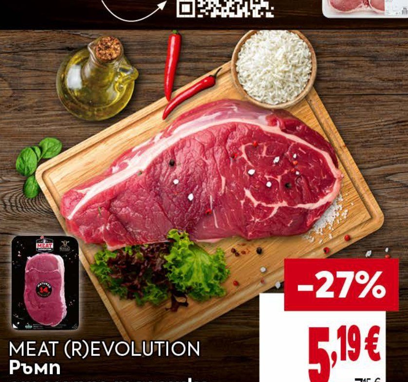 MEAT (R)EVOLUTION - Била