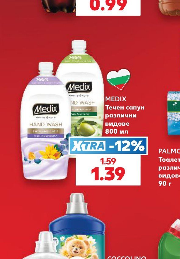 MEDIX Течен сапун различни видове 800 мл - Кауфланд