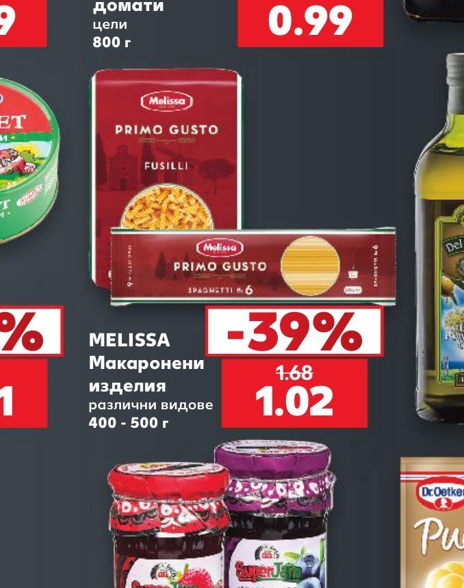 MELISSA Макаронени изделия различни видове 400 - 500 г - Кауфланд