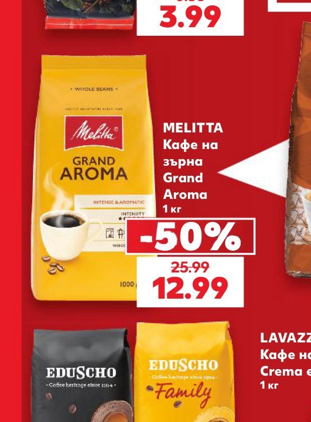 MELITTA Кафе на зърна Grand Aroma 1 кг - Кауфланд
