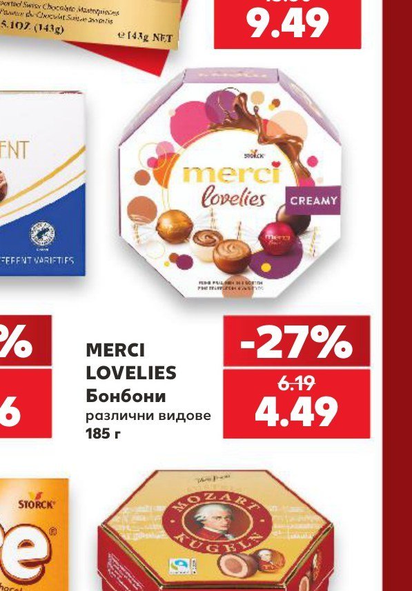 MERCI LOVELIES Бонбони различни видове 185 г - Кауфланд