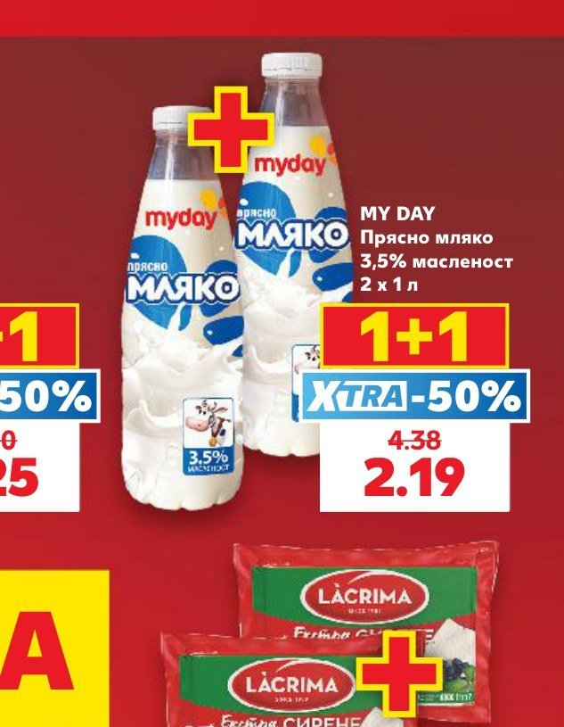 MY DAY Прясно мляко 3,5% масленост 2 x 1 л - Кауфланд