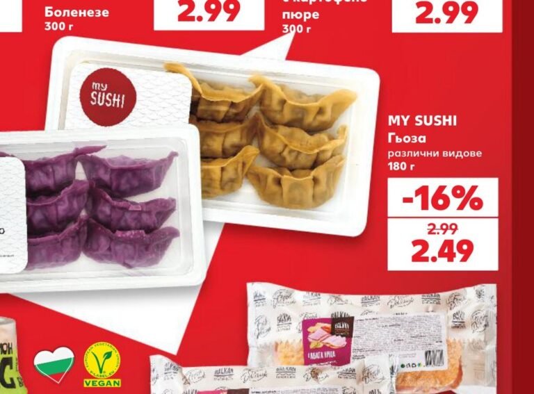 MY SUSHI Гьоза различни видове 180 г - Кауфланд