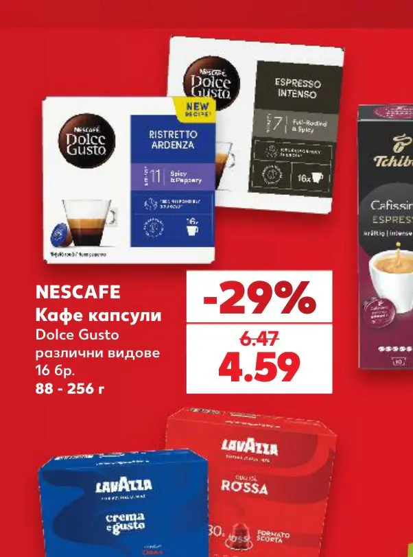 NESCAFE Кафе капсули Dolce Gusto различни видове 16 бр. 88 - 256 г - Кауфланд