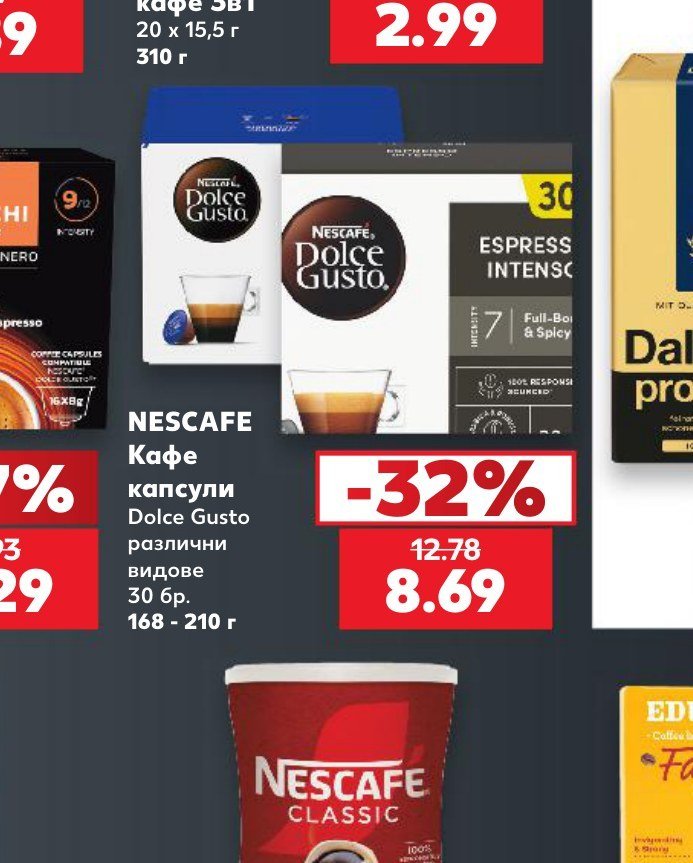 NESCAFE Кафе капсули Dolce Gusto различни видове 30 бр. 168 - 210 г - Кауфланд