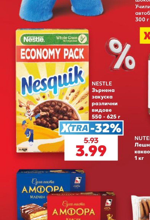 Nesquik ECONOMY PACK зърнена закуска различни видове 550 - 625 г - Кауфланд