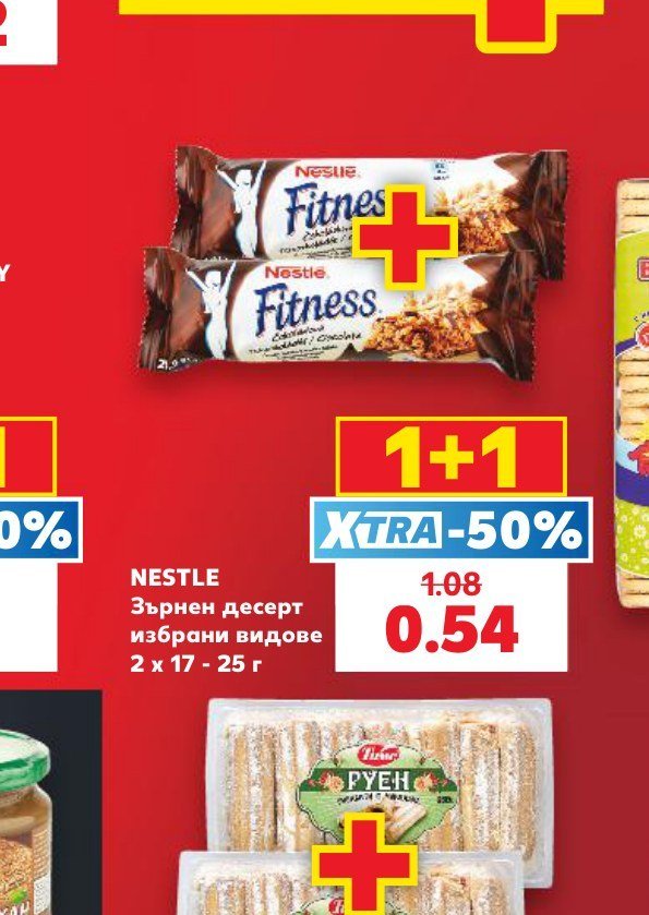Nestle Fitness зърнен десерт избрани видове 2 x 17 - 25 г - Кауфланд