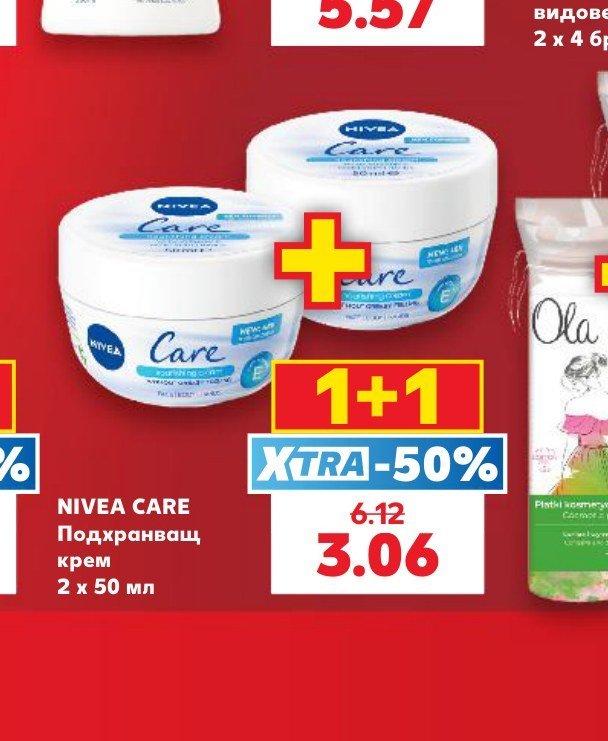 NIVEA CARE Подхранващ крем 2 x 50 мл - Кауфланд