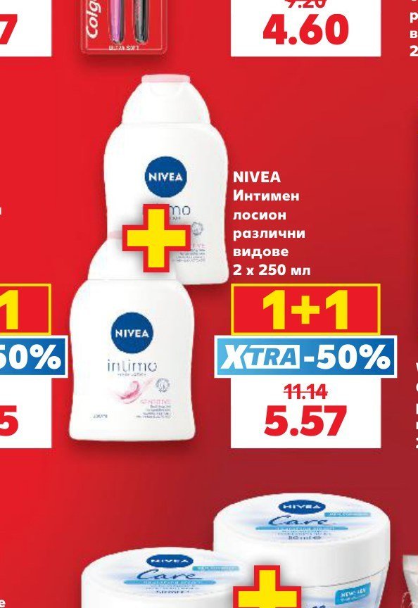NIVEA Интимен лосион различни видове 2 x 250 мл - Кауфланд