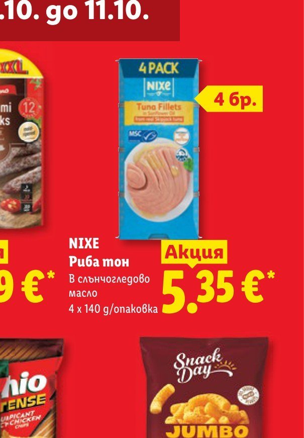 NIXE Риба тон в слънчогледово масло 4 x 140 g - Лидл