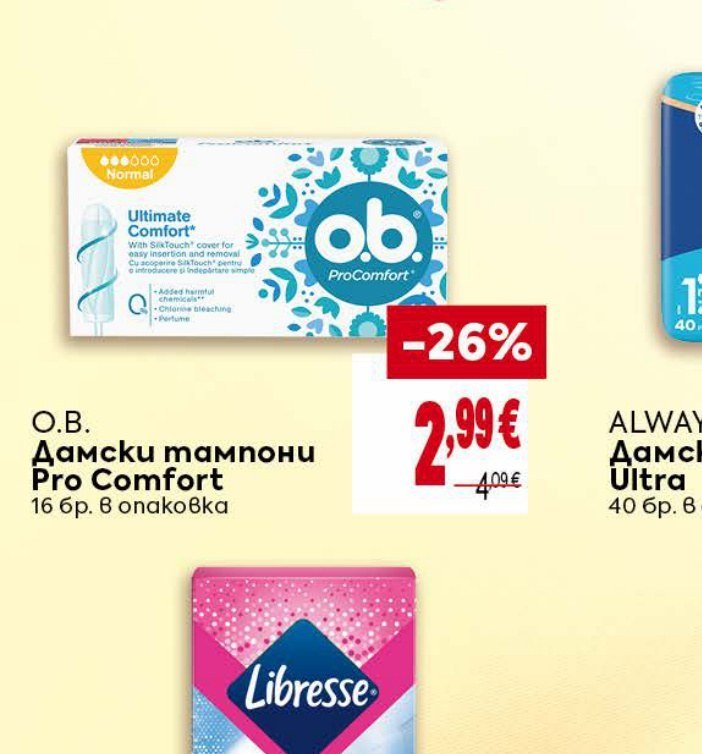 O.B. Дамски тампони Pro Comfort 16 бр. в опаковка - Била