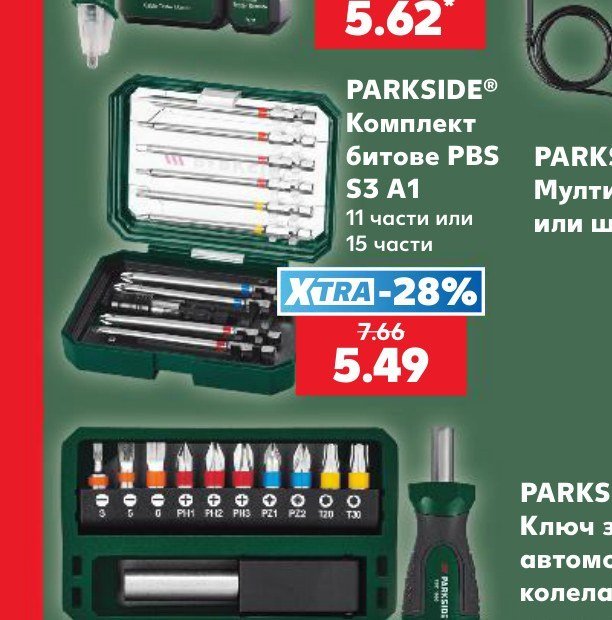 PARKSIDE Комплект битове PBS S3 A1 11 части или 15 части - Кауфланд