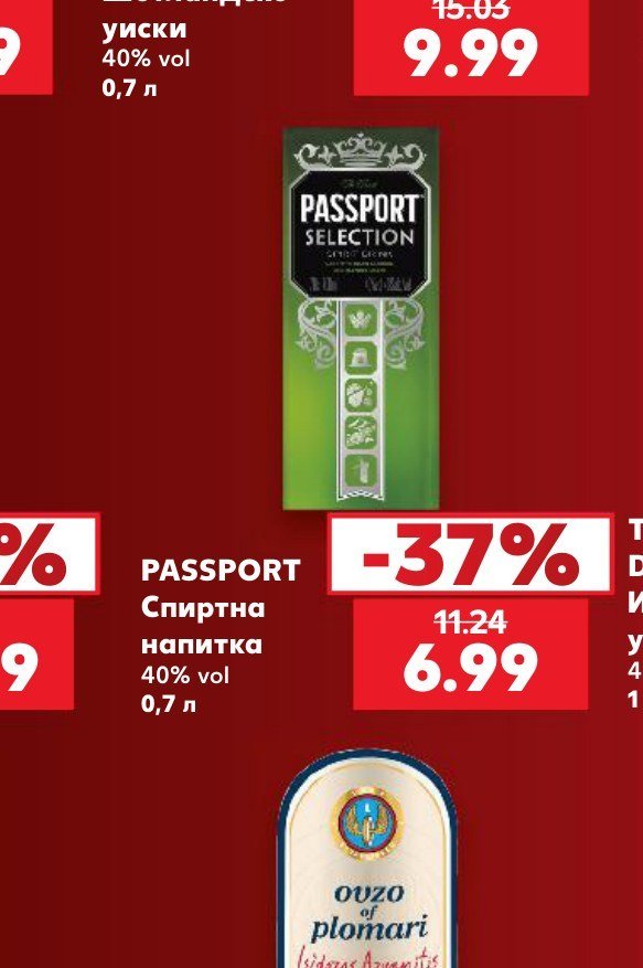 PASSPORT Спиртна напитка 40% vol 0,7 л - Кауфланд