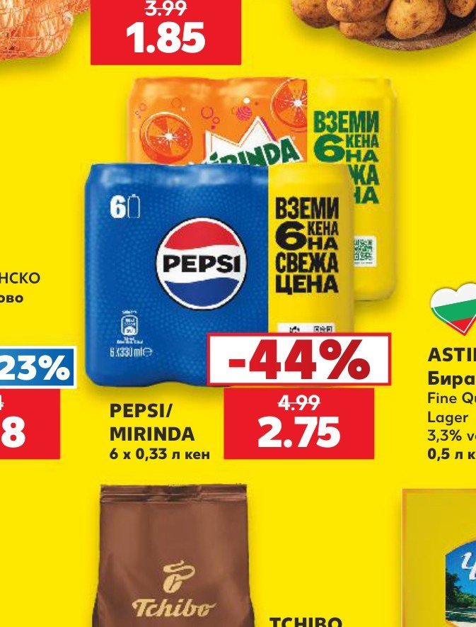 PEPSI/ MIRINDA 6 x 0,33 л кен - Кауфланд