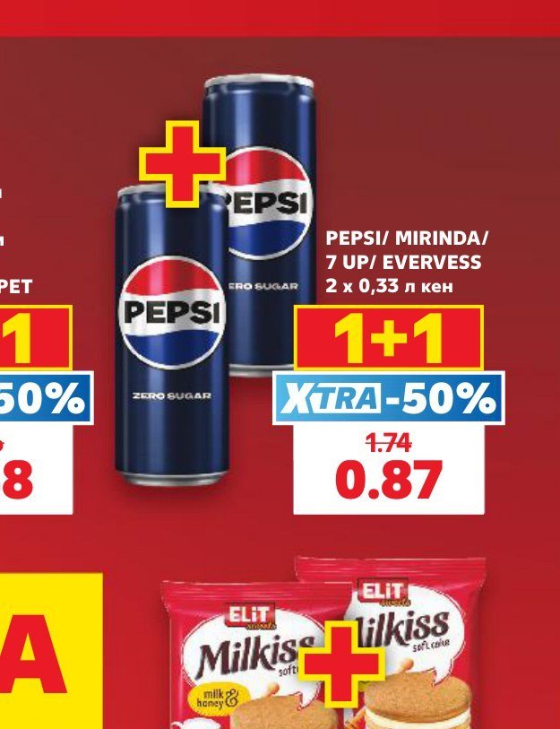 PEPSI/ MIRINDA/ 7 UP/ EVERVESS 2 x 0,33 л кен - Кауфланд