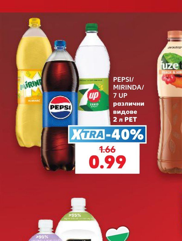 PEPSI/ MIRINDA/ 7 UP различни видове 2 л PET - Кауфланд