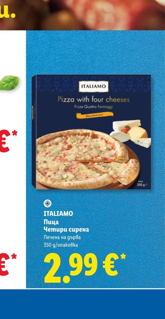 Пица Четири сирена 350 g - Лидл