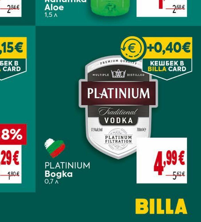 PLATINIUM Bogka 0,7 л - Била