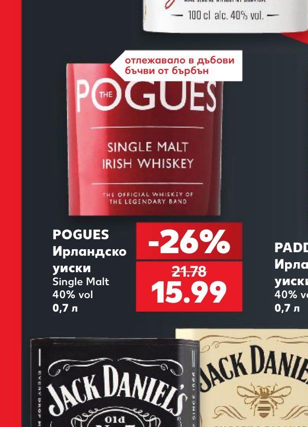 POGUES Ирландско уиски Single Malt 40% vol 0,7 л - Кауфланд