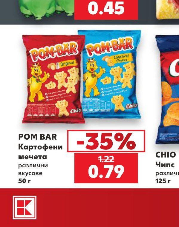 POM BAR Картофени мечета различни вкусове 50 г - Кауфланд