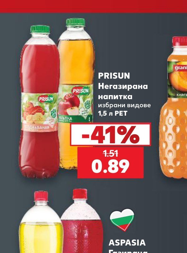 PRISUN Негазирана напитка избрани видове 1,5 л PET - Кауфланд