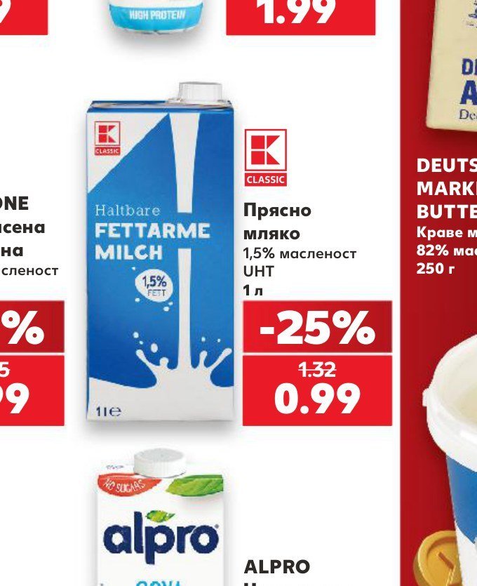 Прясно мляко 1,5% масленост UHT 1 л - Кауфланд