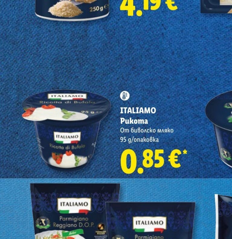 Pukoma от биволско мляко 95 g - Лидл