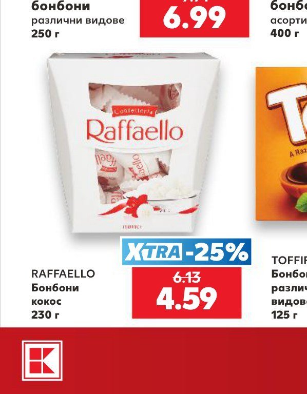 RAFFAELLO Бонбони кокос 230 г - Кауфланд