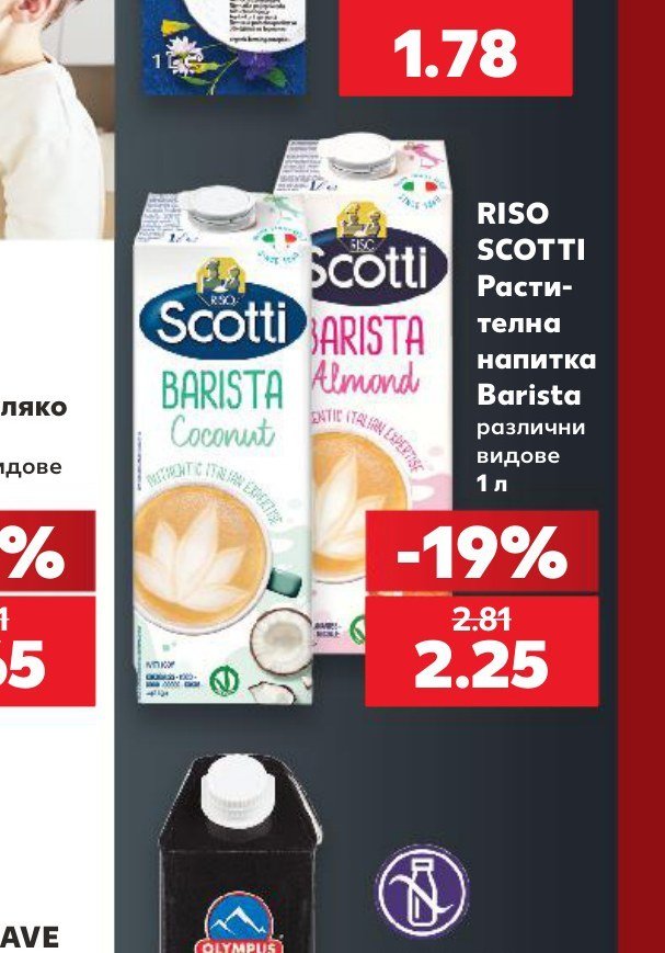 RISO SCOTTI Растителна напитка Barista различни видове 1 л - Кауфланд