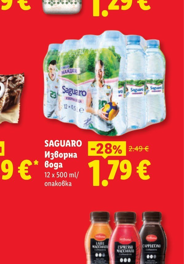 SAGUARO Изворна вода 12 x 500 ml - Лидл
