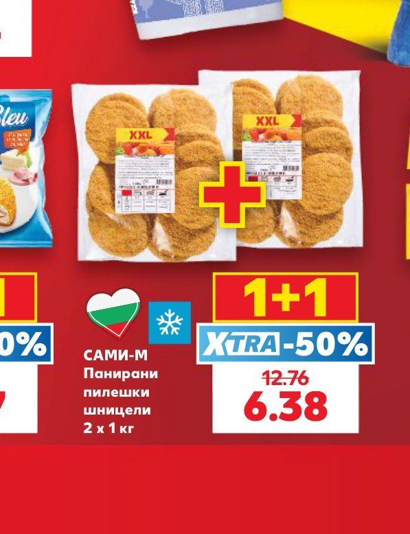 САМИ-М Панирани пилешки шницели 2 x 1 кг - Кауфланд