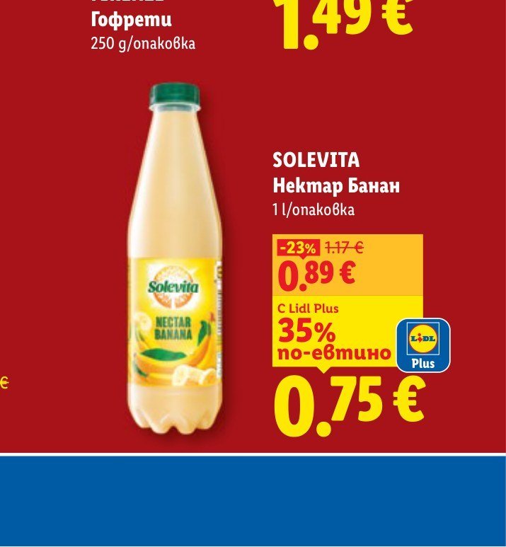 SOLEVITA Нектар Банан 1 l - Лидл