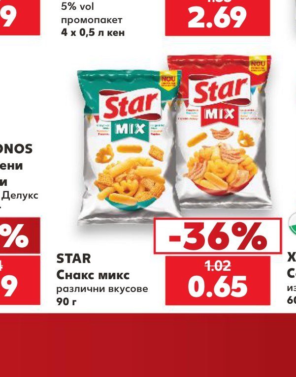 STAR Снакс микс различни вкусове 90 г - Кауфланд