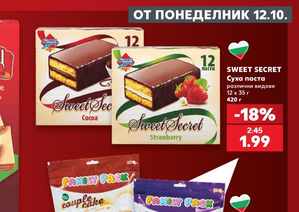 SWEET SECRET Суха паста различни видове 12 x 35 г 420 г - Кауфланд