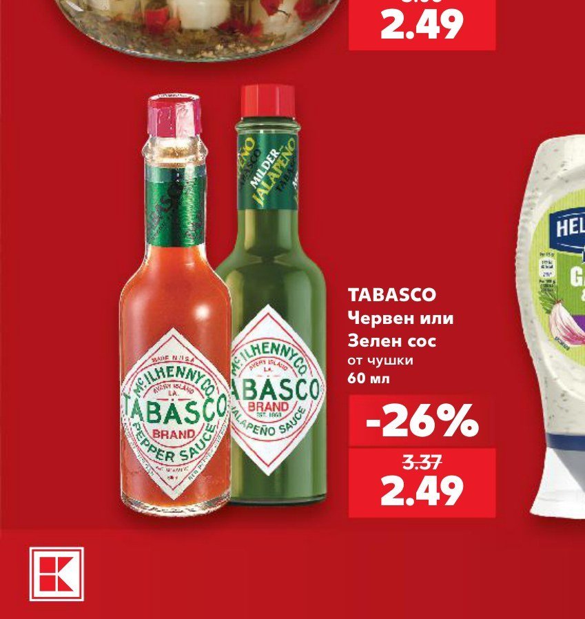 TABASCO Червен или Зелен сос от чушки 60 мл - Кауфланд