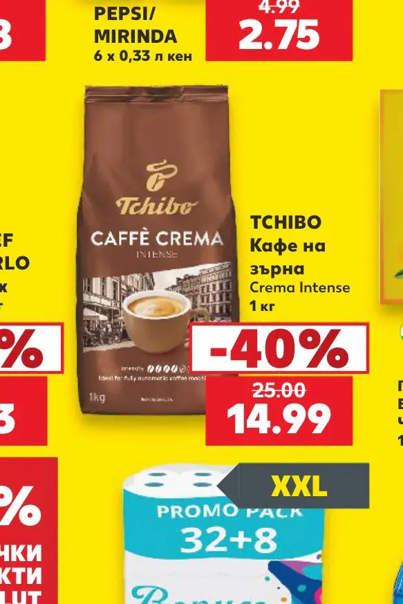 TCHIBO Кафе на зърна Crema Intense 1 кг - Кауфланд